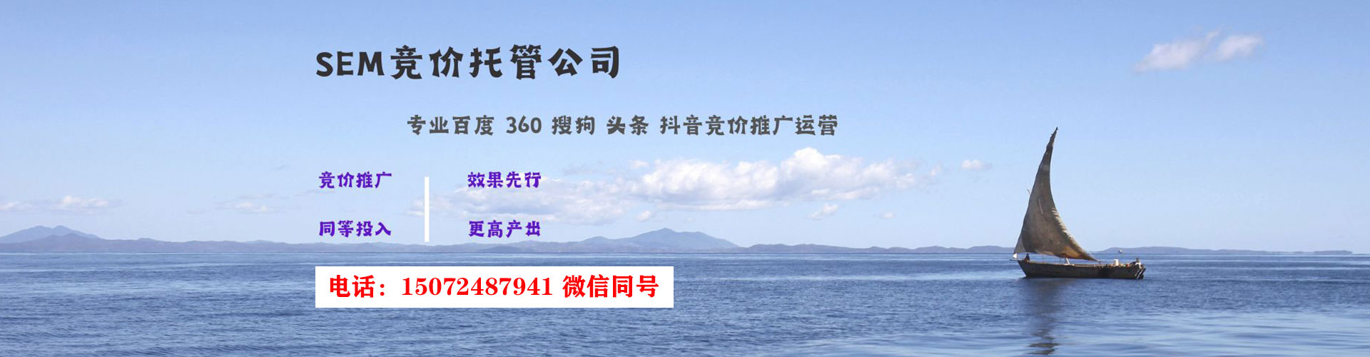 清苑百度开户返点