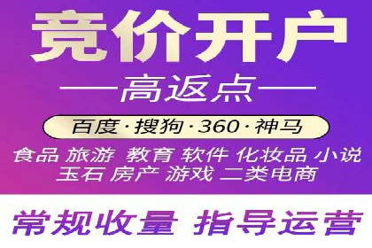 揭秘信息流广告制作全流程