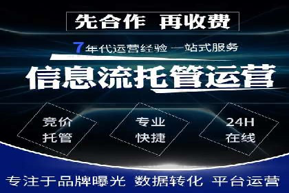 竞价广告ROI提升：代运营公司的实战技巧
