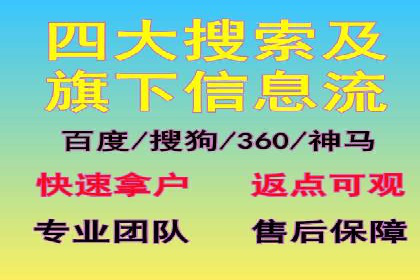 百度SEM实战案例：如何打造爆款广告