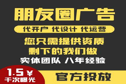 搜索引擎营销托管的秘密：案例分享
